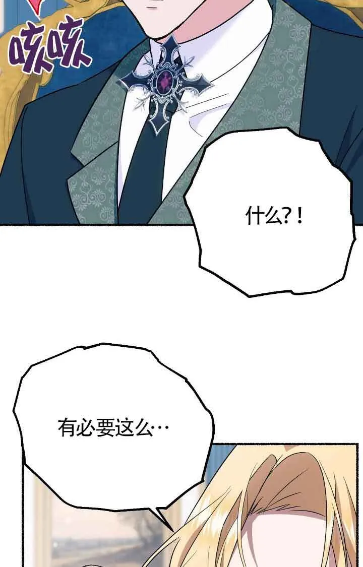 第38话10