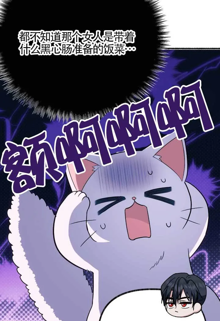 第06话10