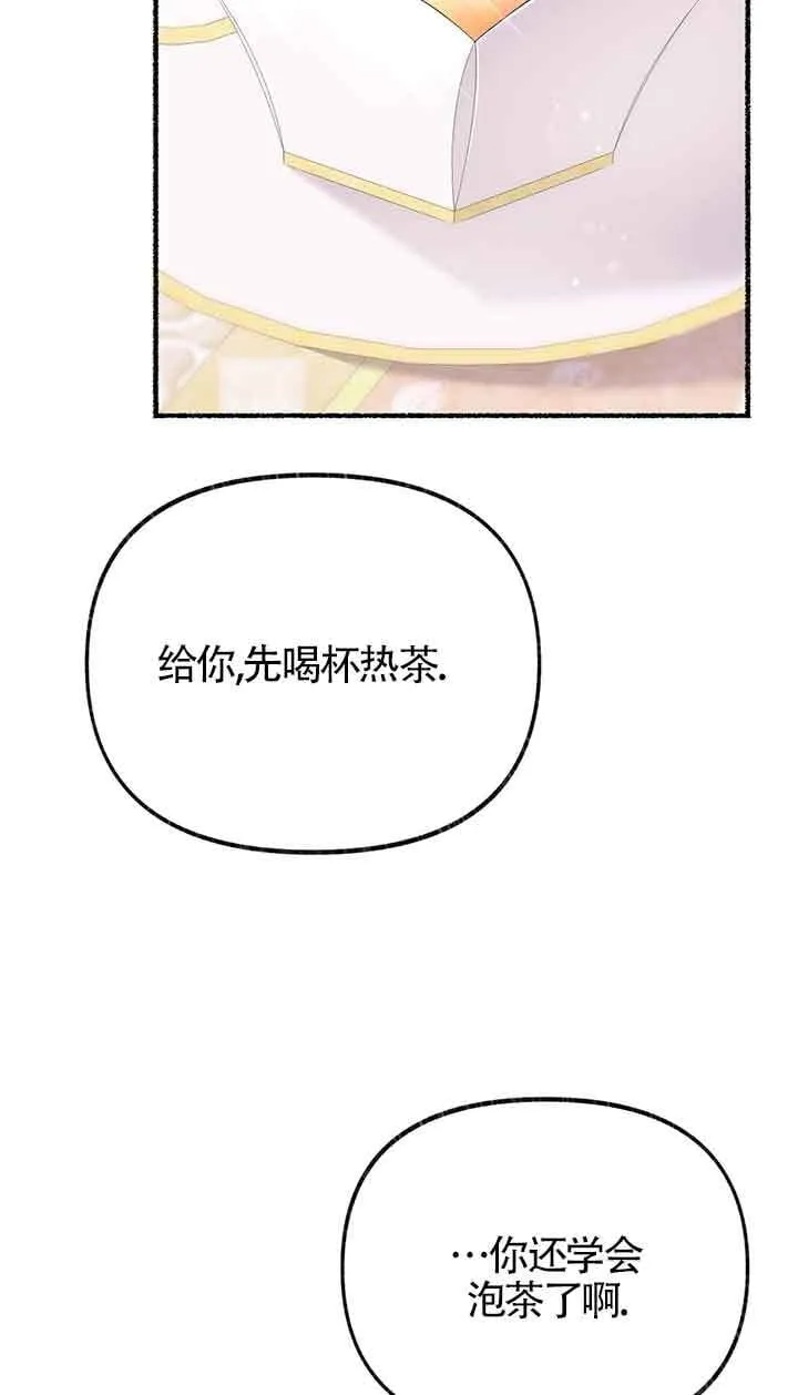 第25话41