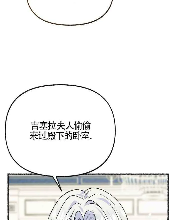第22话88