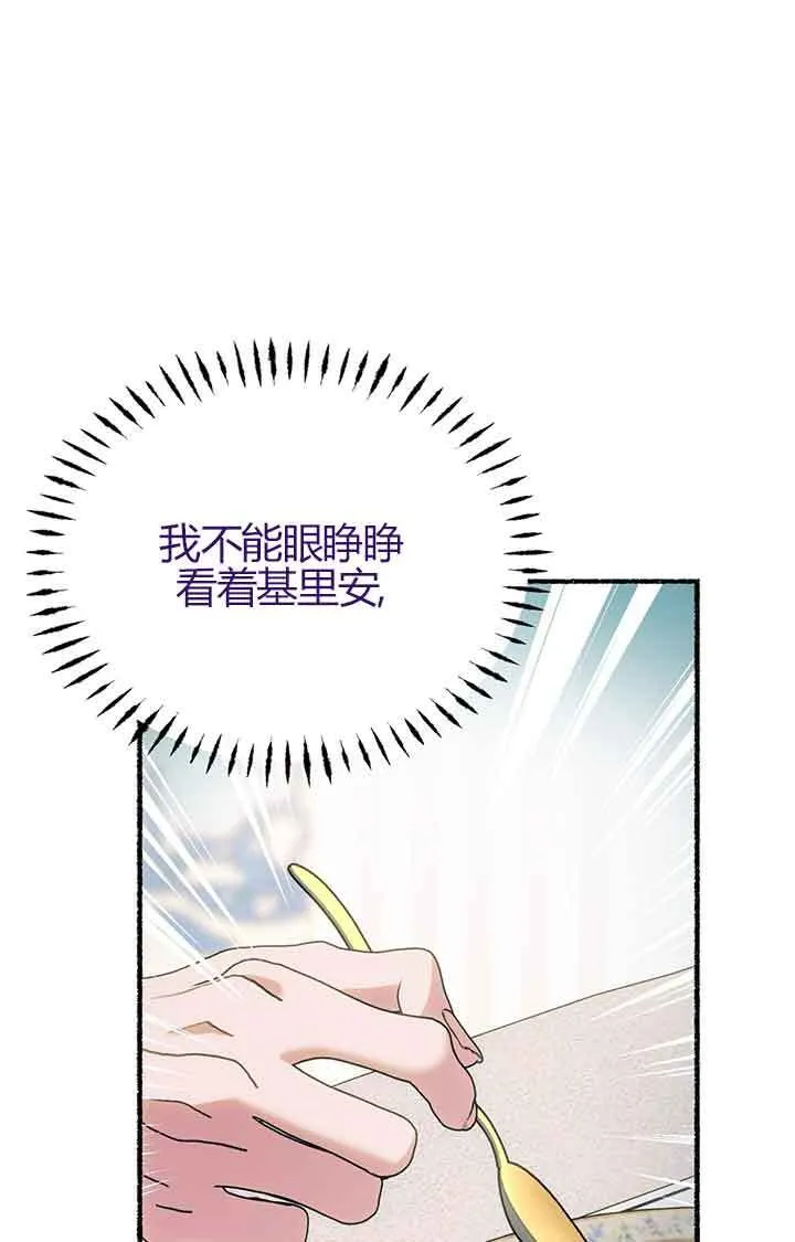 第02话87