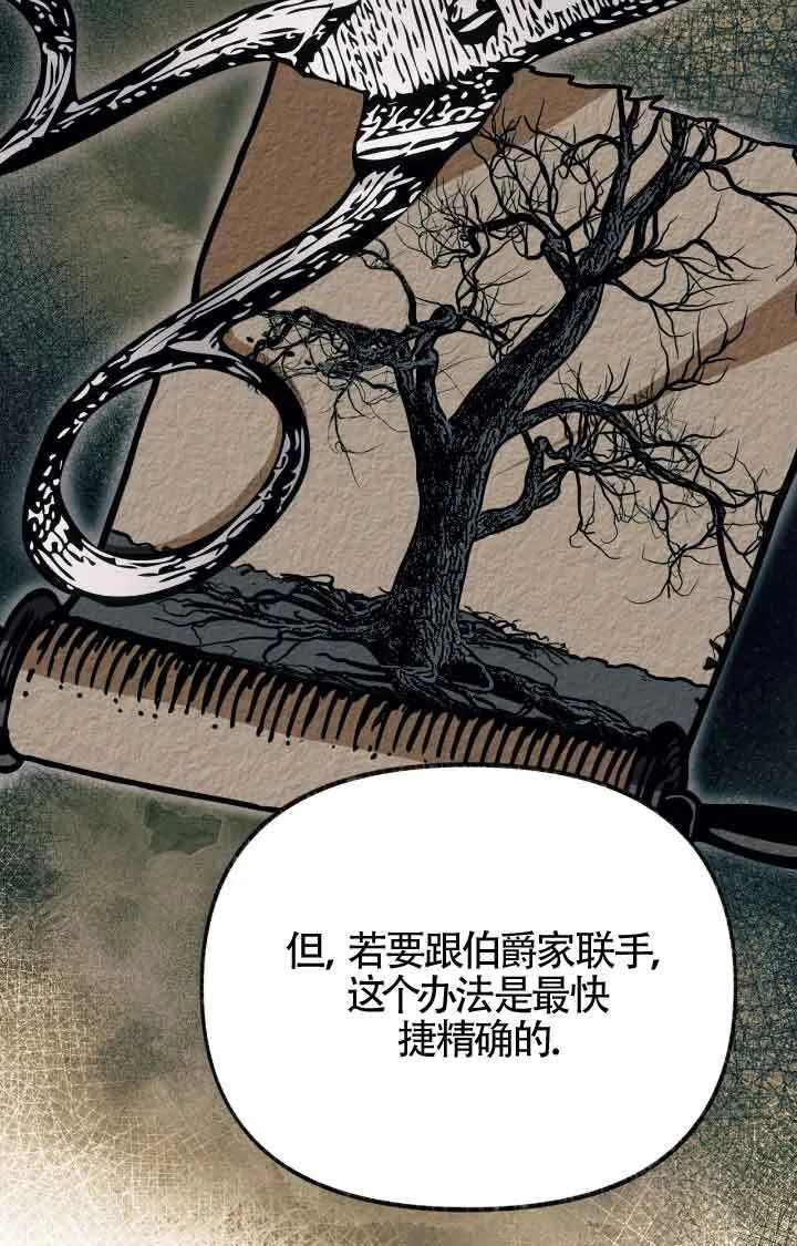 第08话34