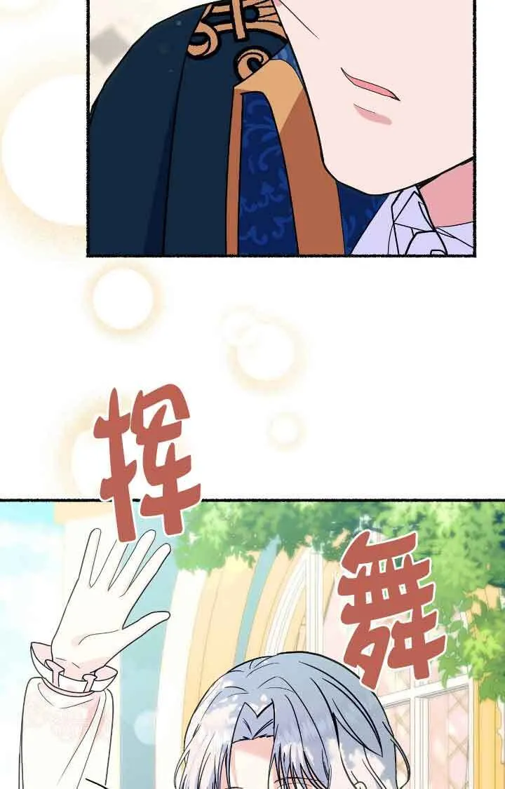 第38话76