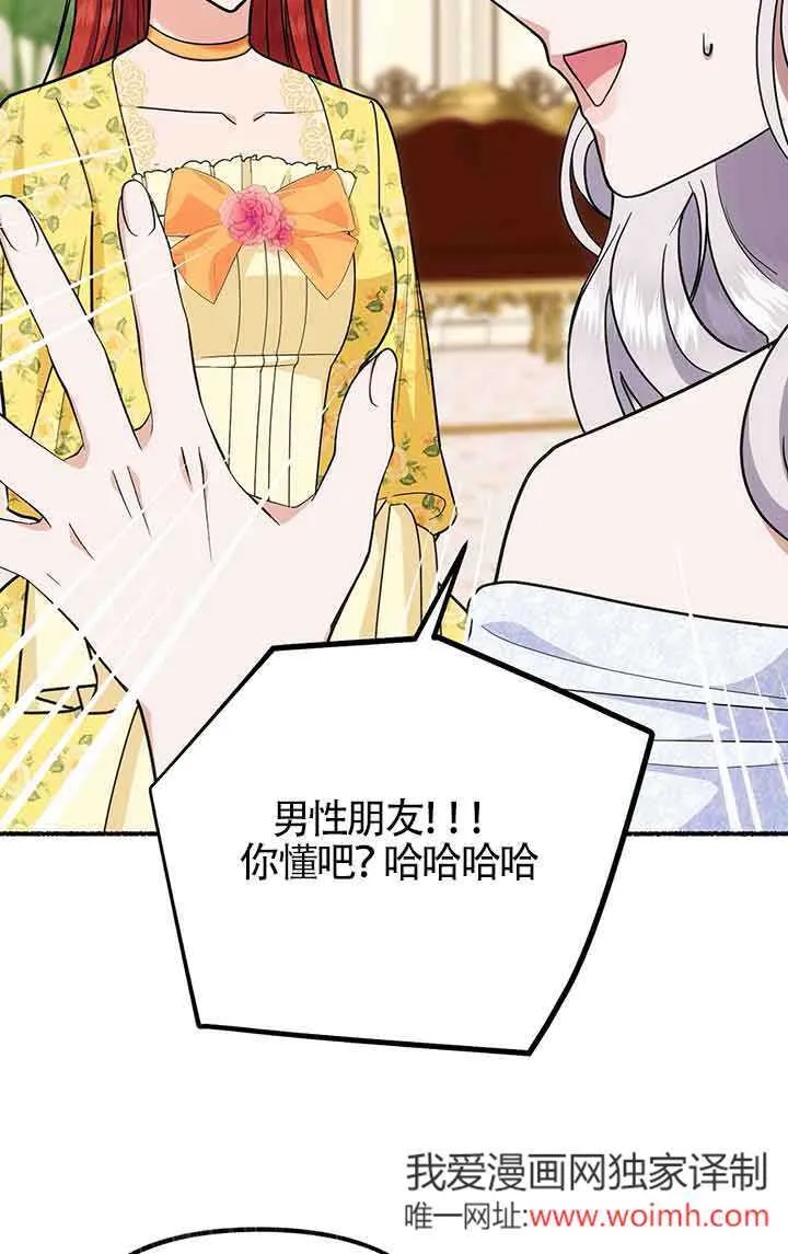 第28话72