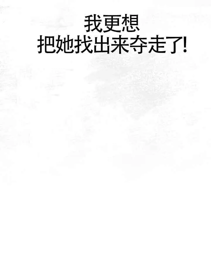 第20话119