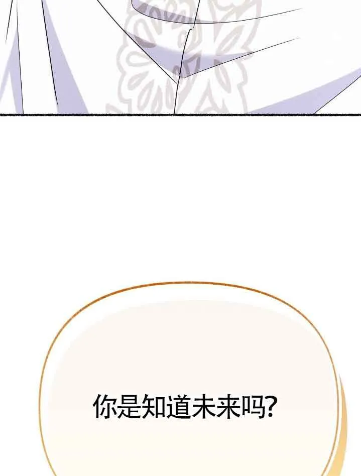 第34话96