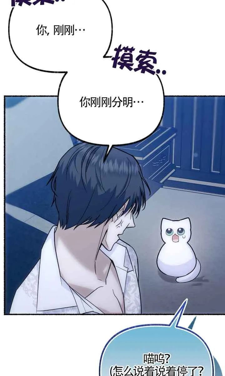 第04话63