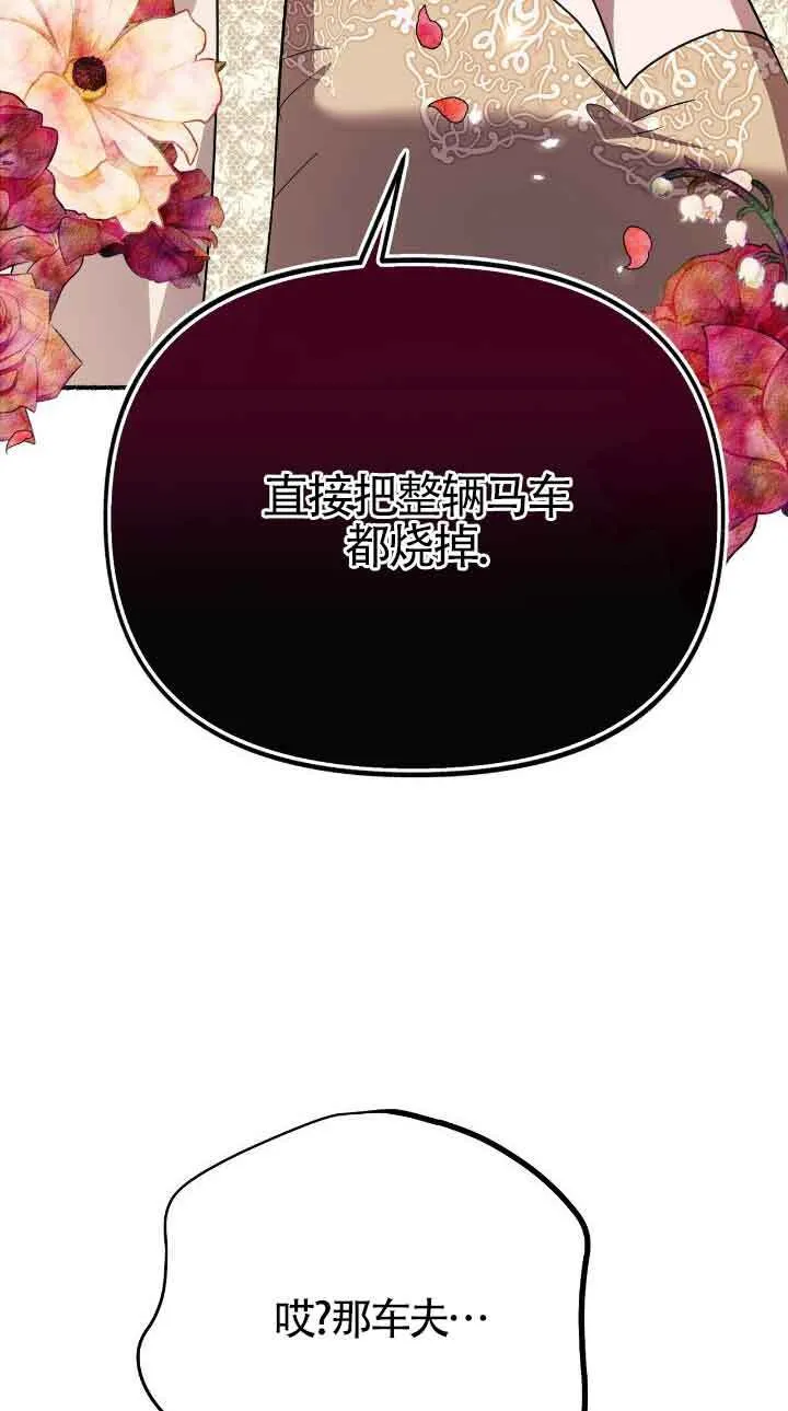 第32话49