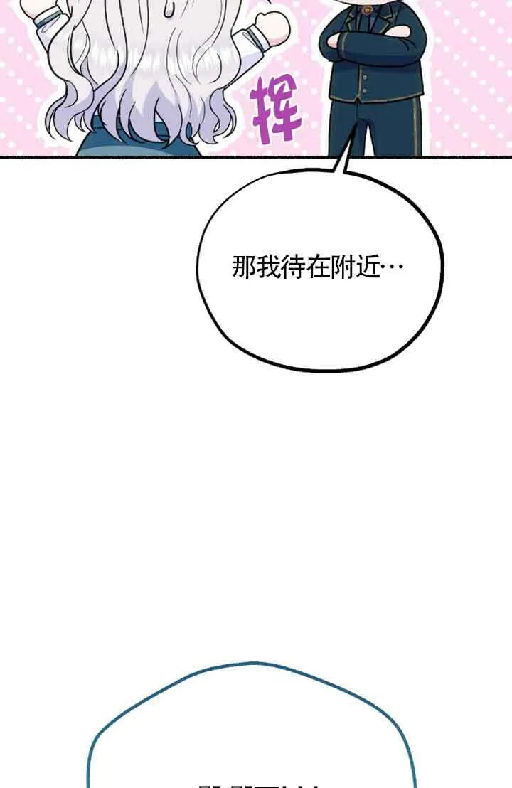 第31话30
