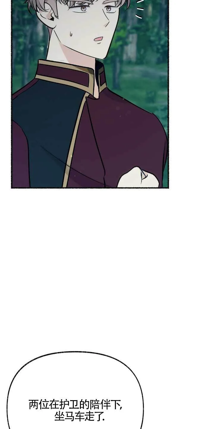 第33话69