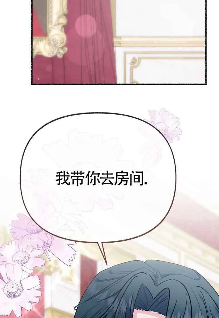 第30话83