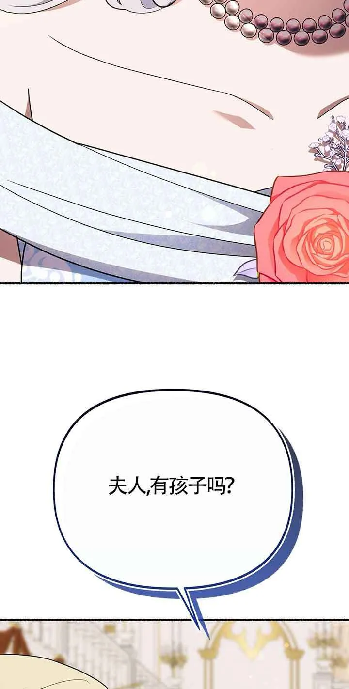 第29话26