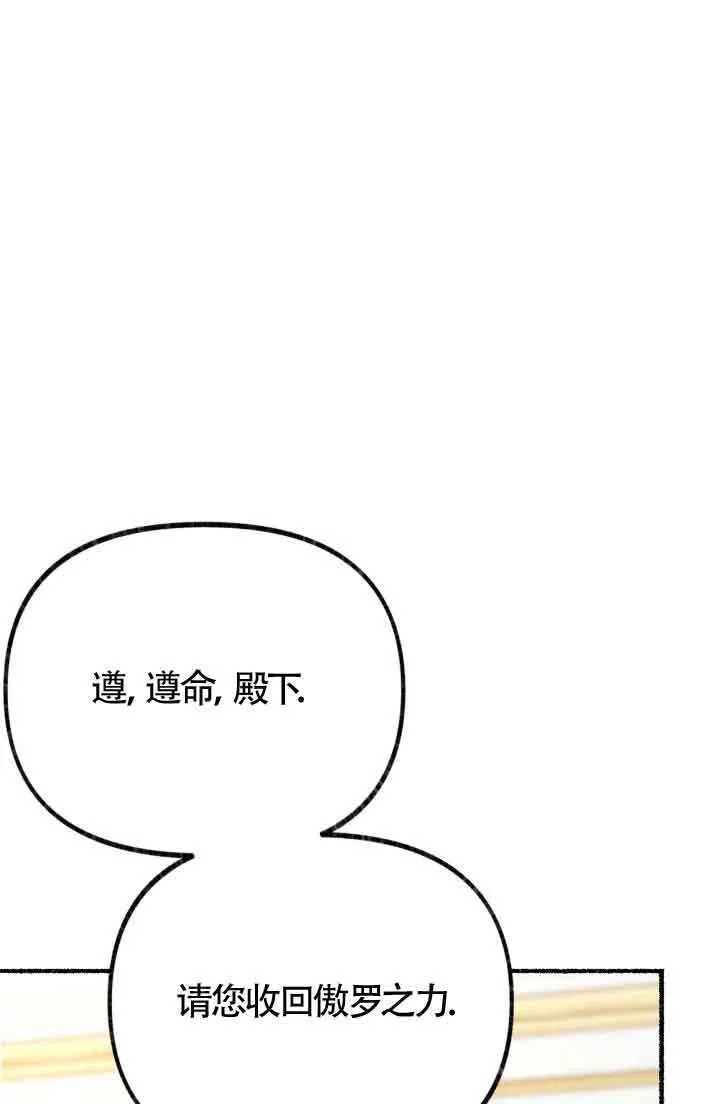 第07话62