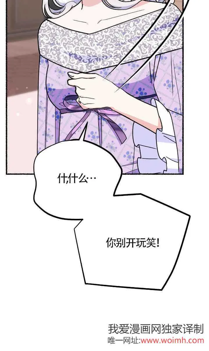 第36话6