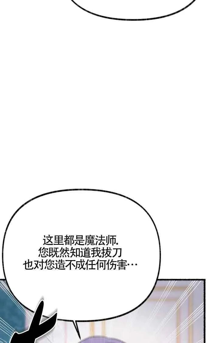 第07话26