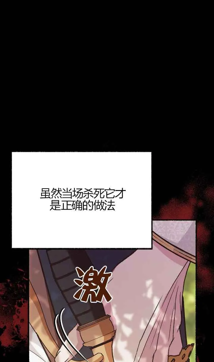 第04话14