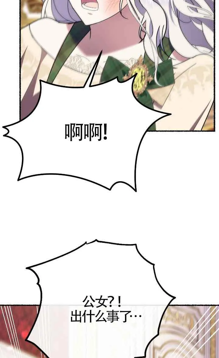 第41话9