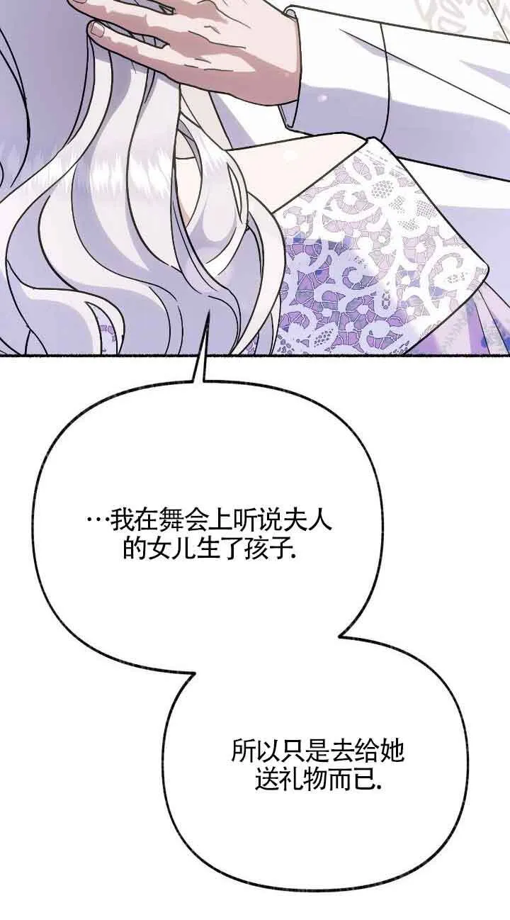 第35话8