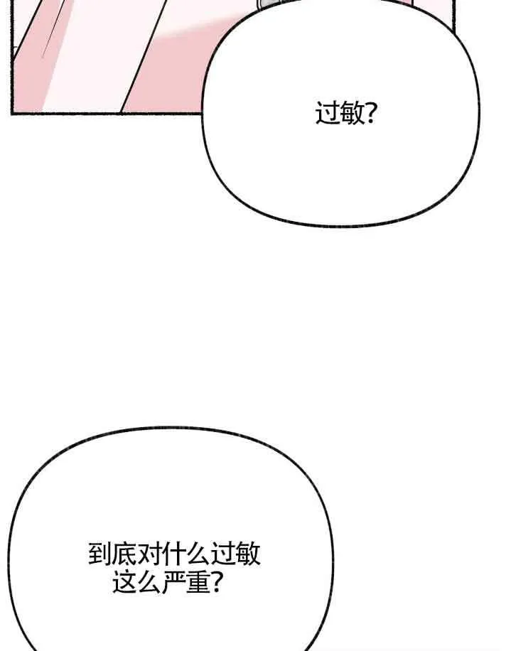 第37话86