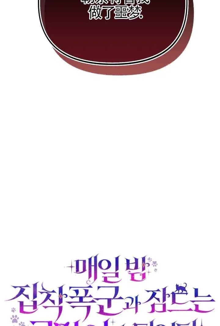 第21话48
