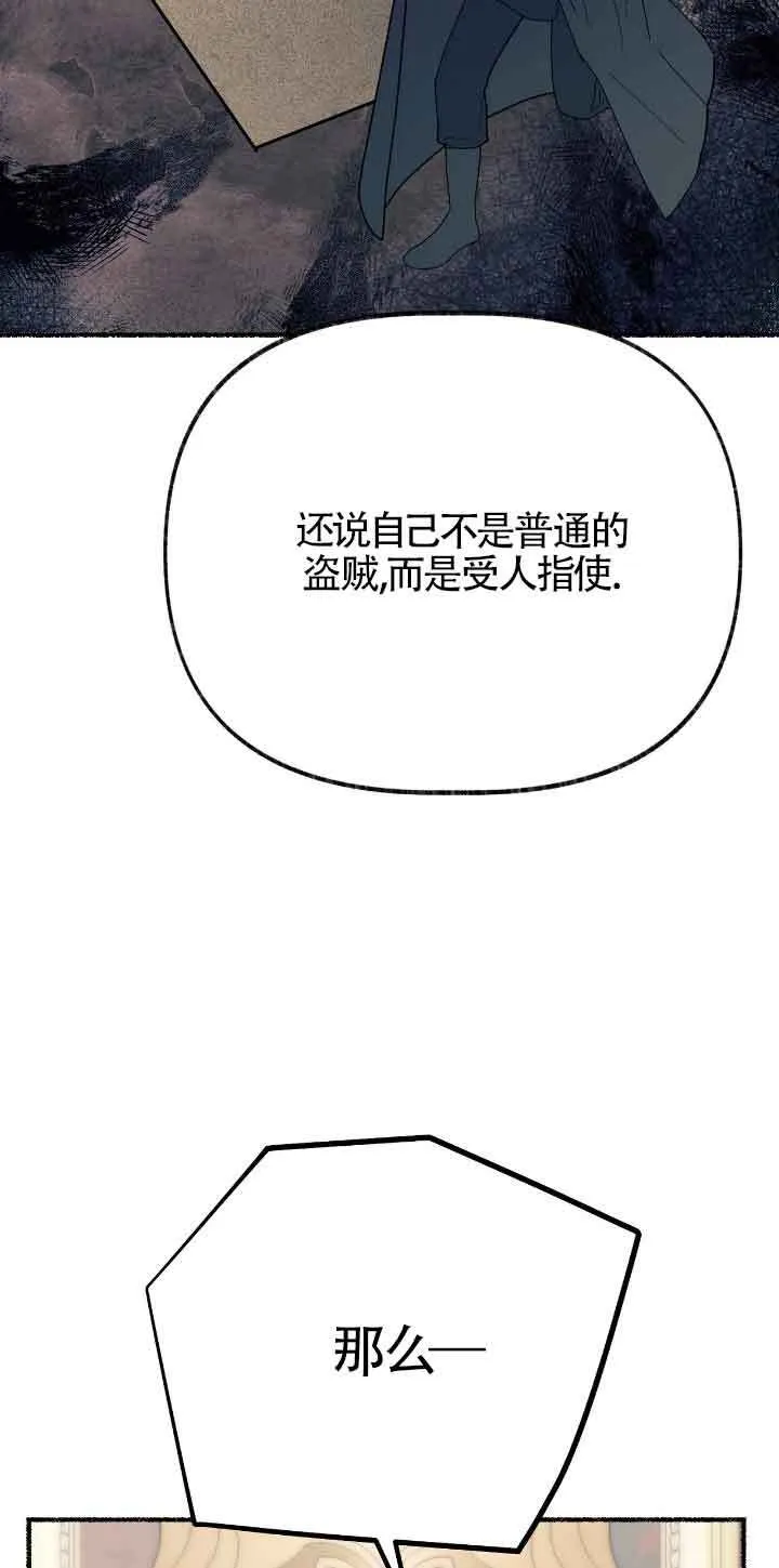 第37话36
