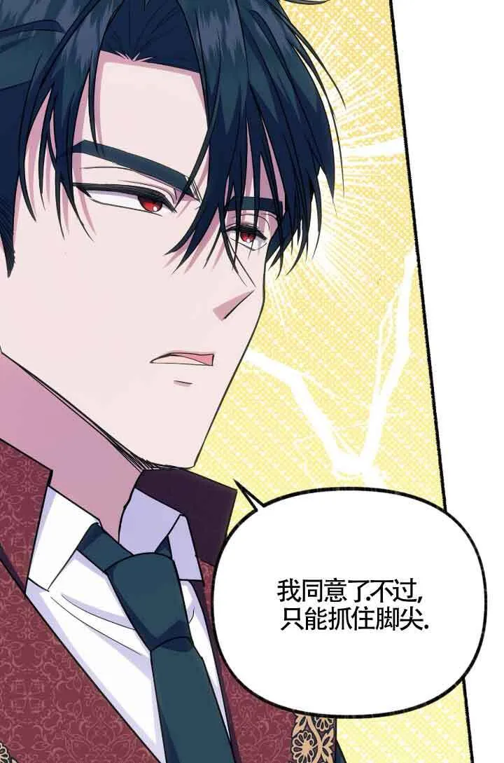 第07话94
