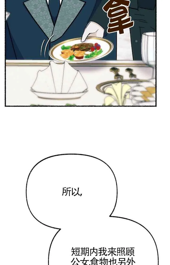 第38话18