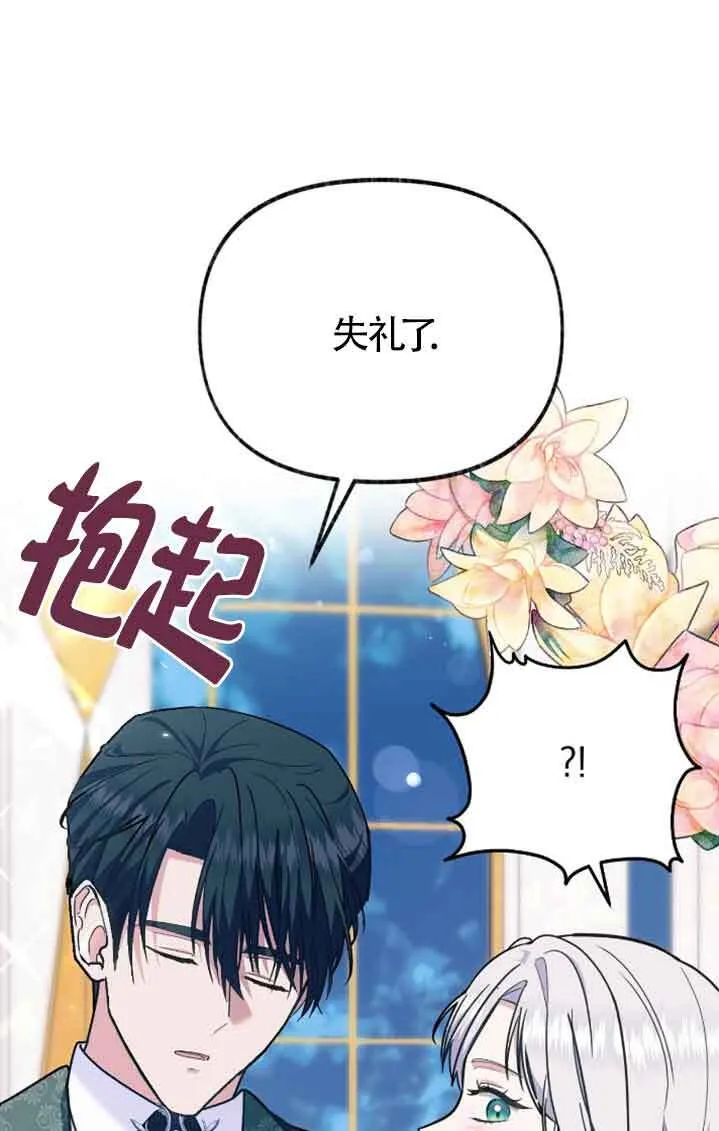 第38话38