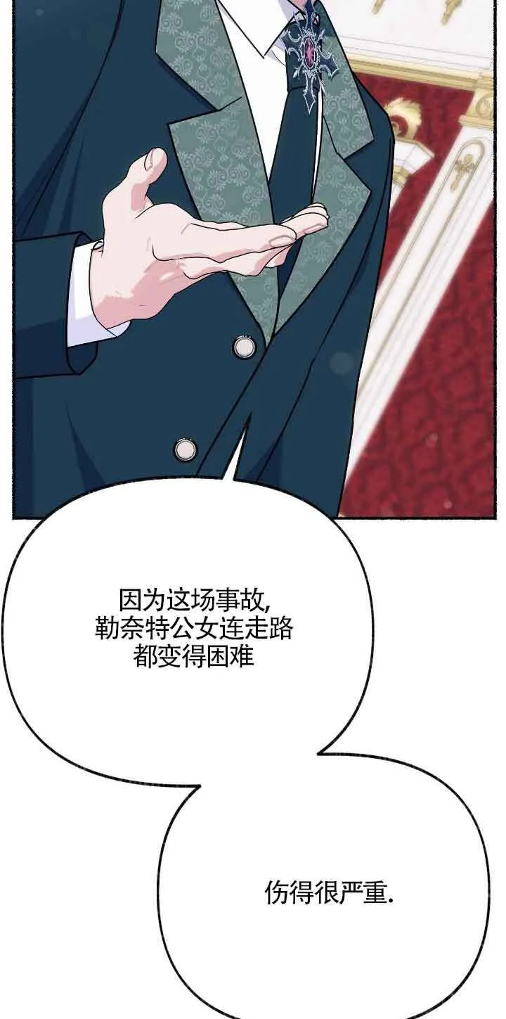 第37话23