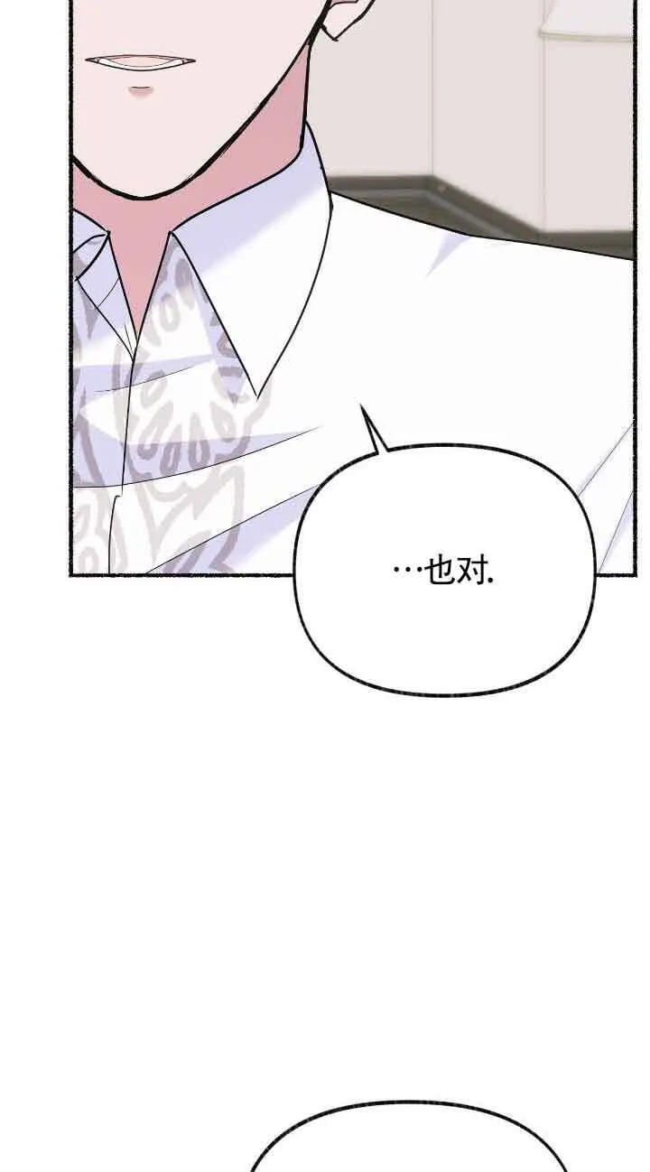 第35话13