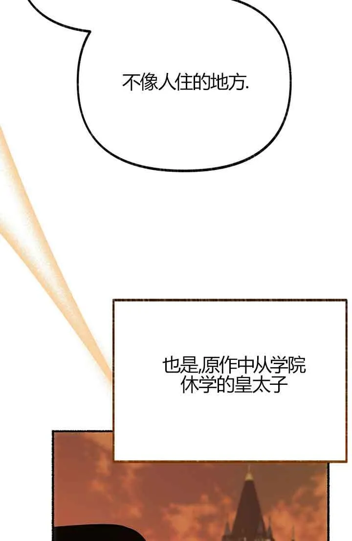 第03话71