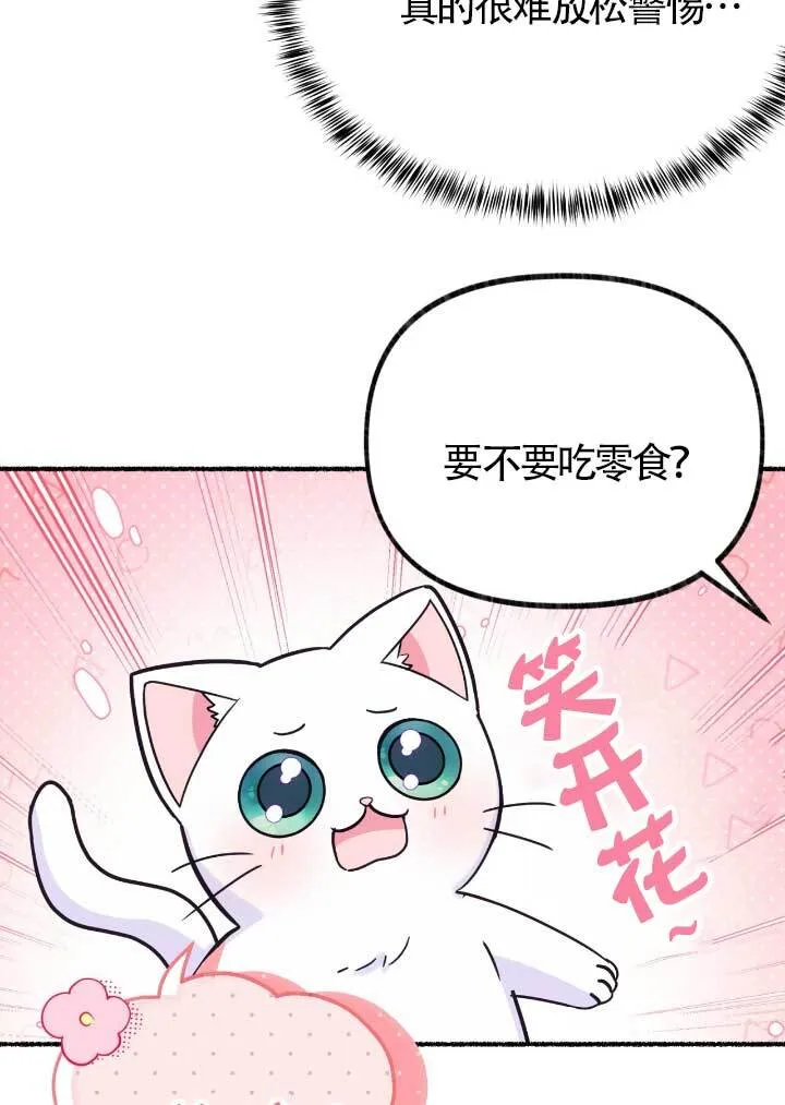 第06话34