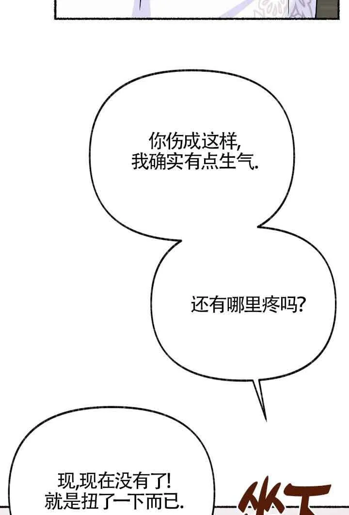第34话34