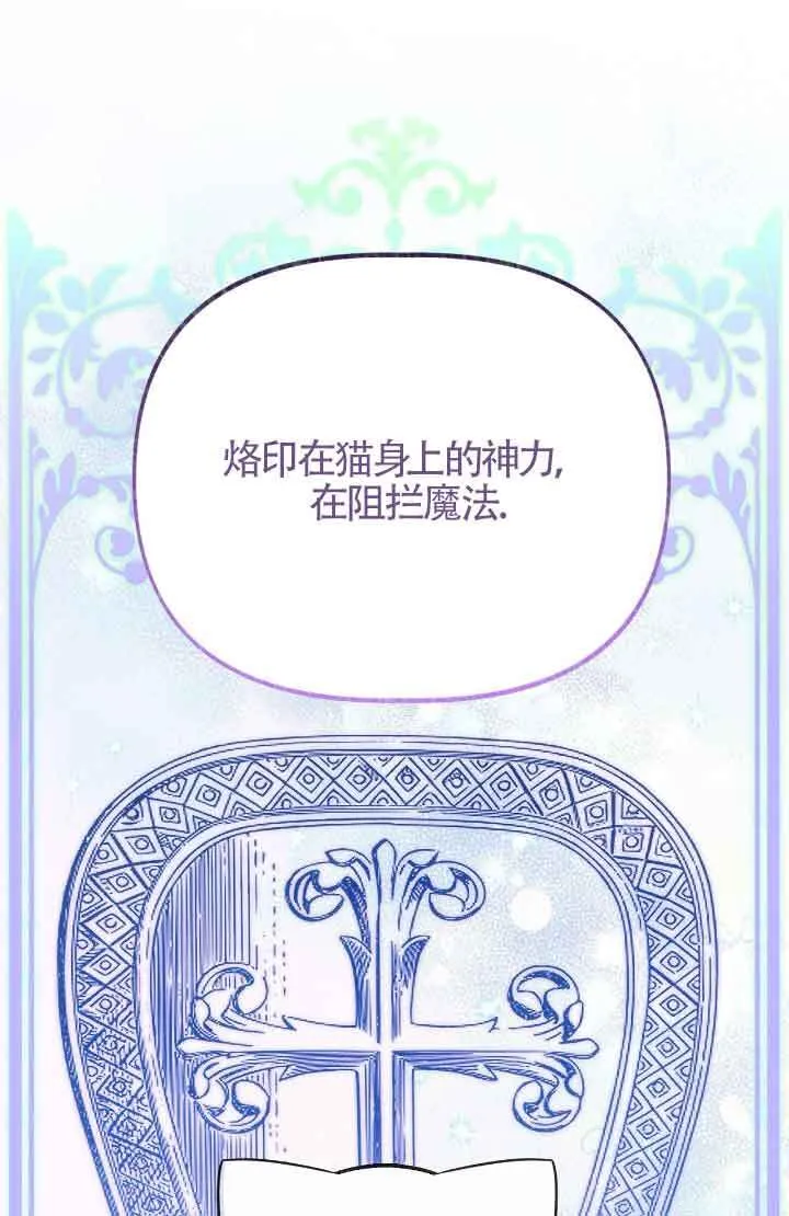 第08话11