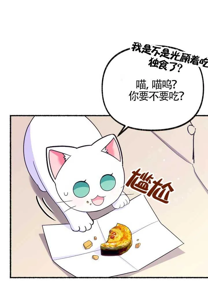第06话40