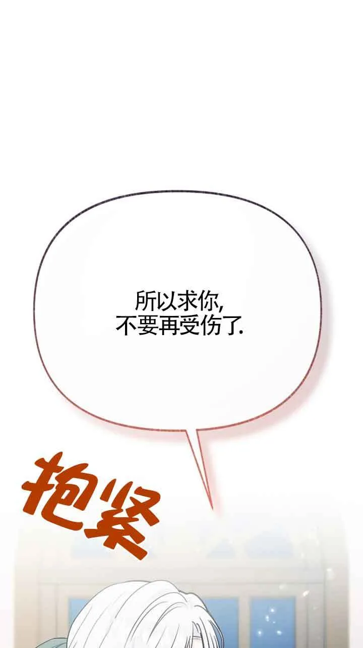 第34话67