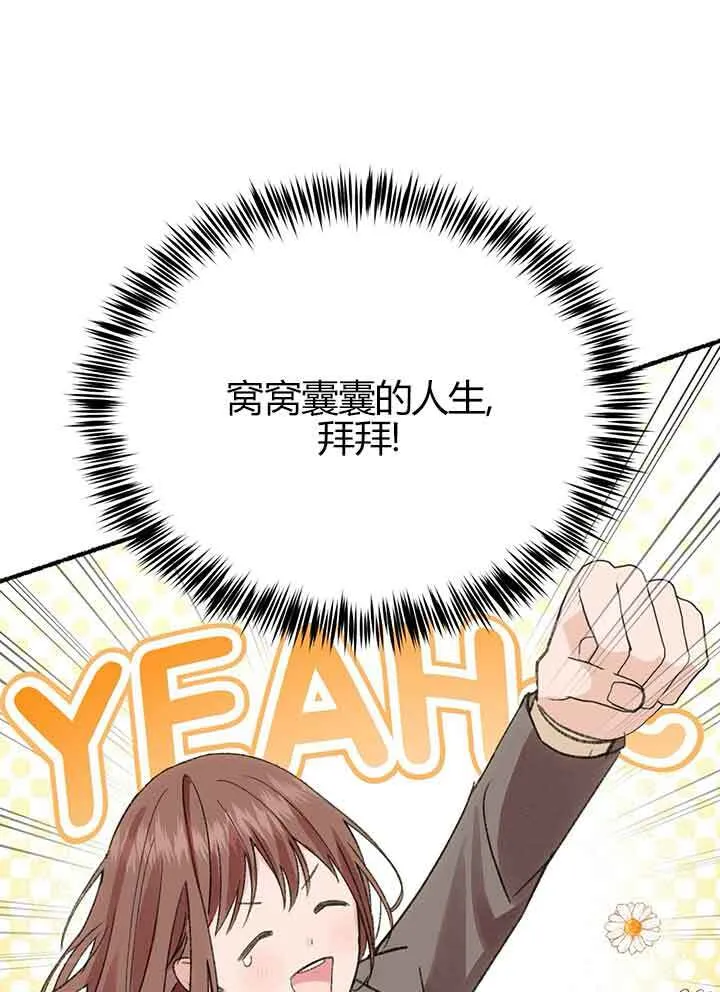 第01话14