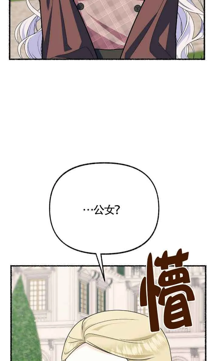 第31话94