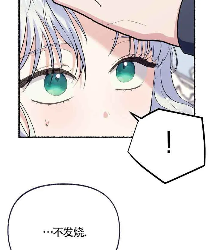 第22话47