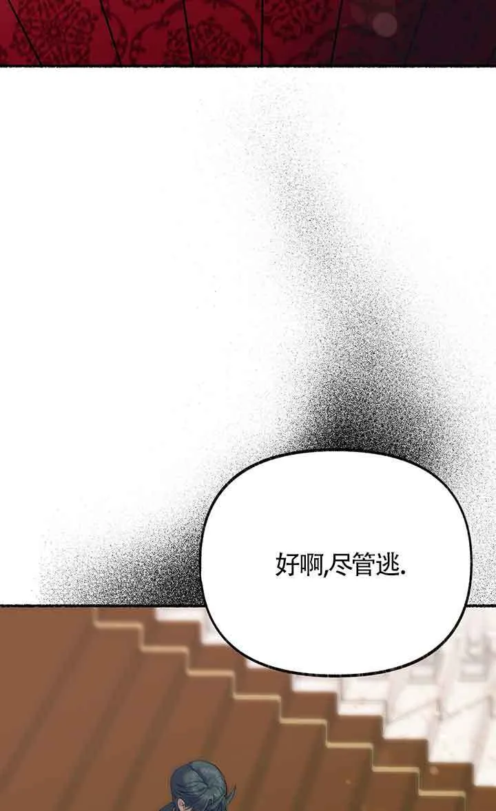 第28话11