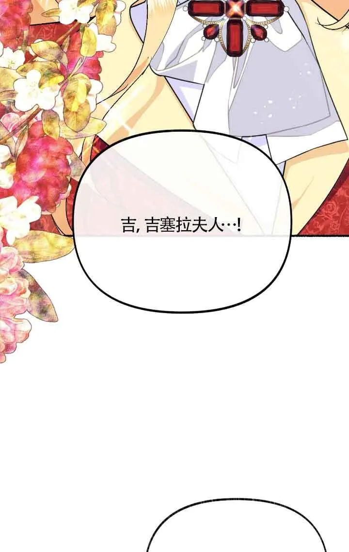 第09话83