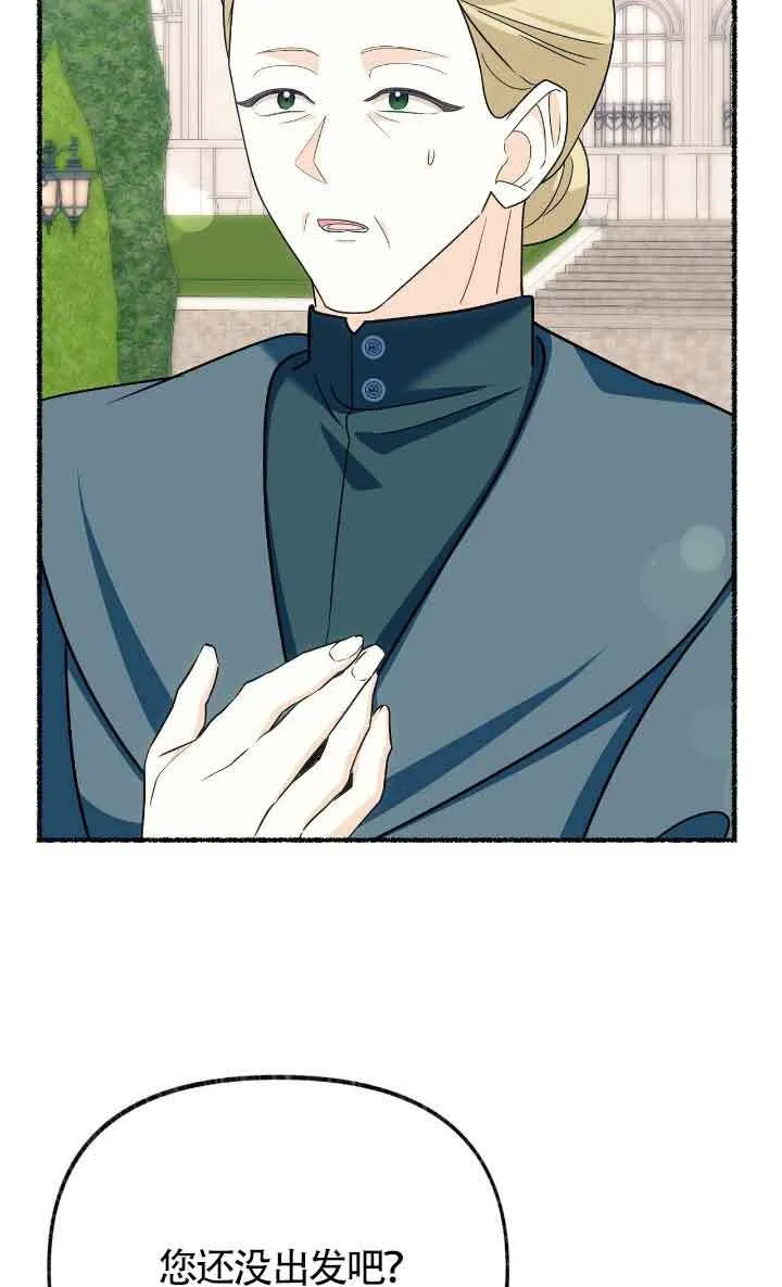 第31话95