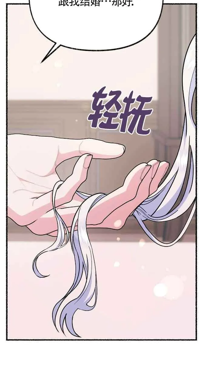 第36话19