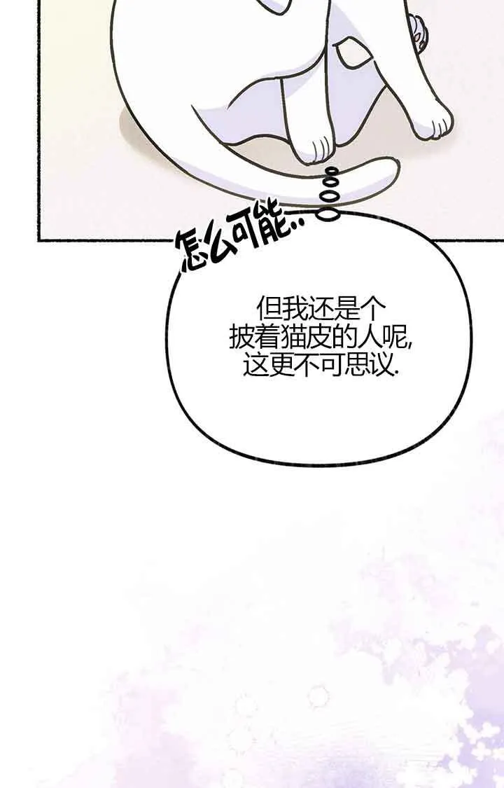 第03话49