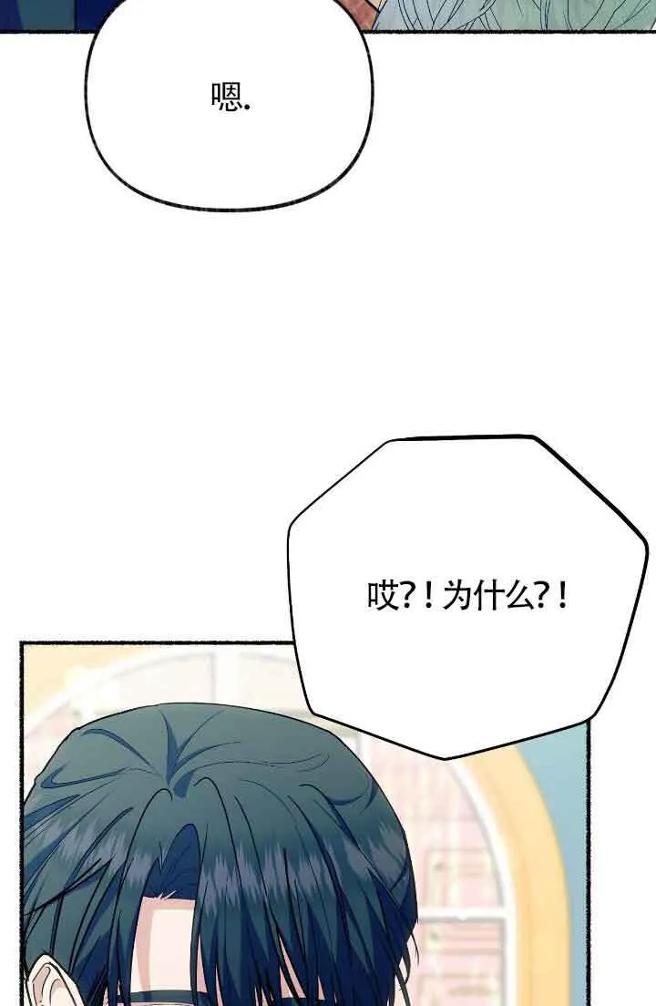 第38话93
