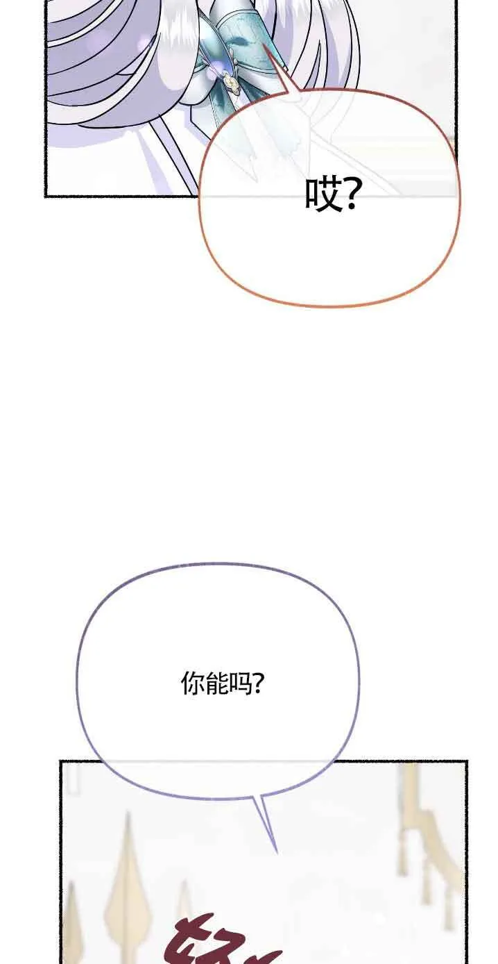 第30话74