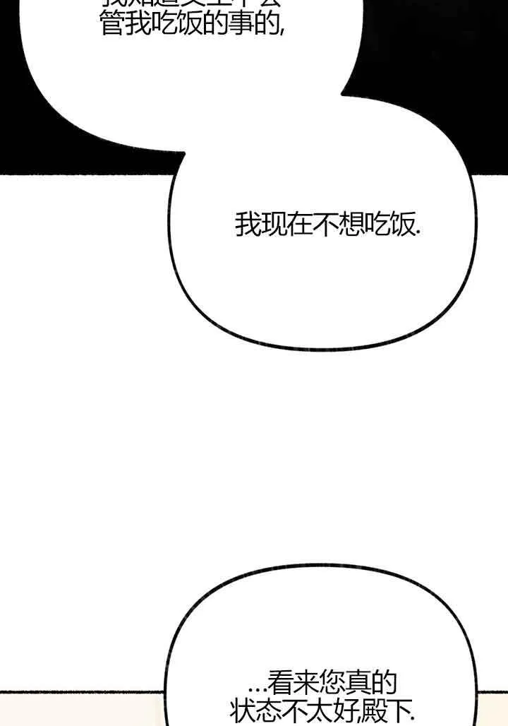 第02话101