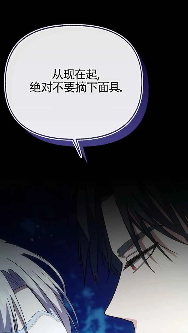 第29话71