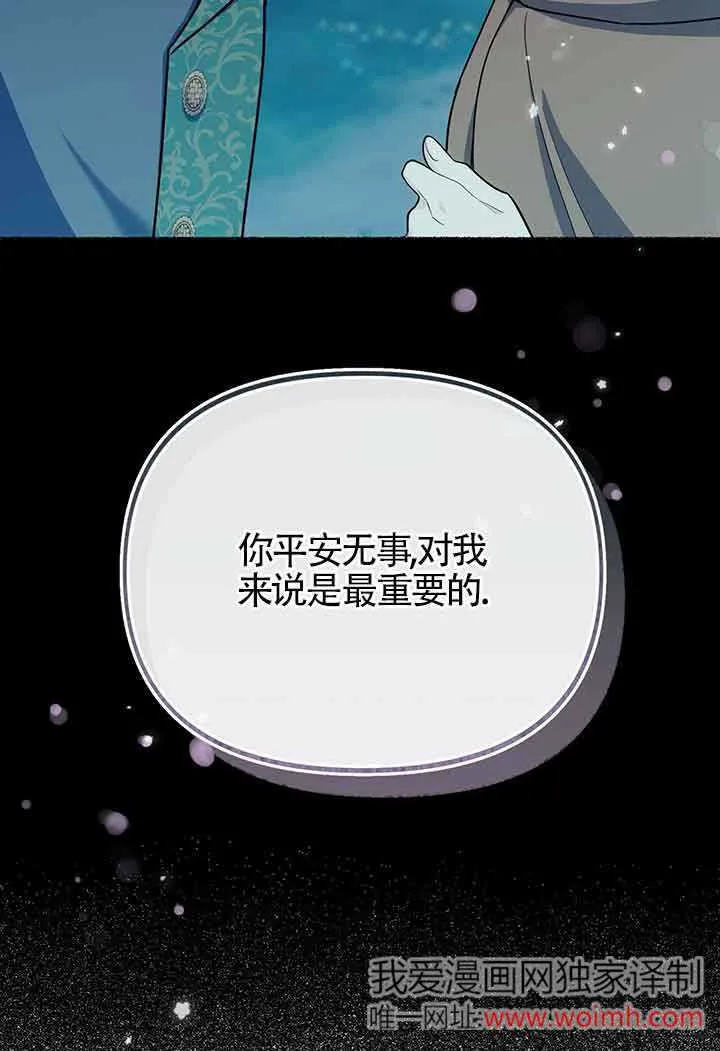 第27话70