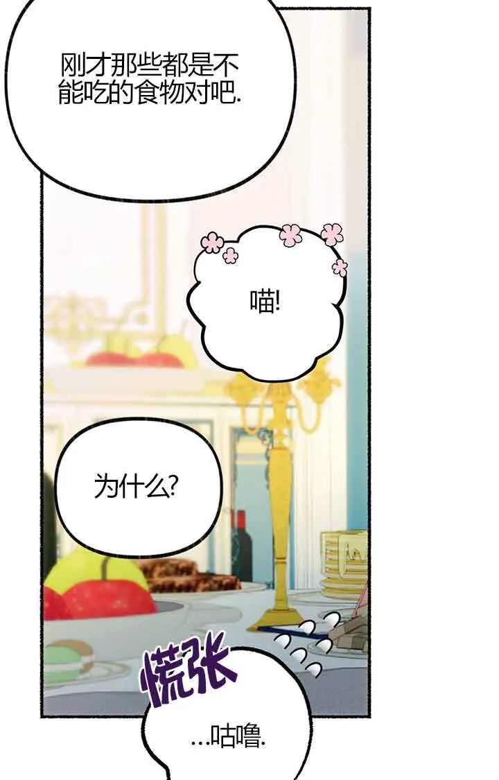 第03话43